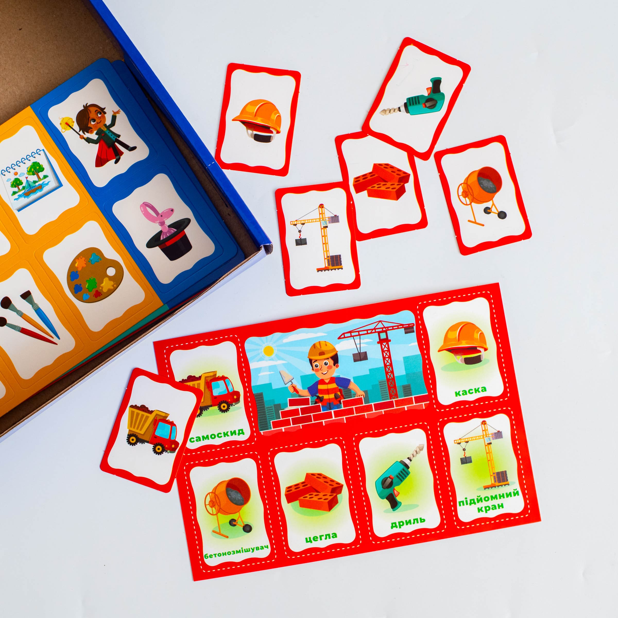 Моє перше лото_ Вивчаємо професії - Зображення 24