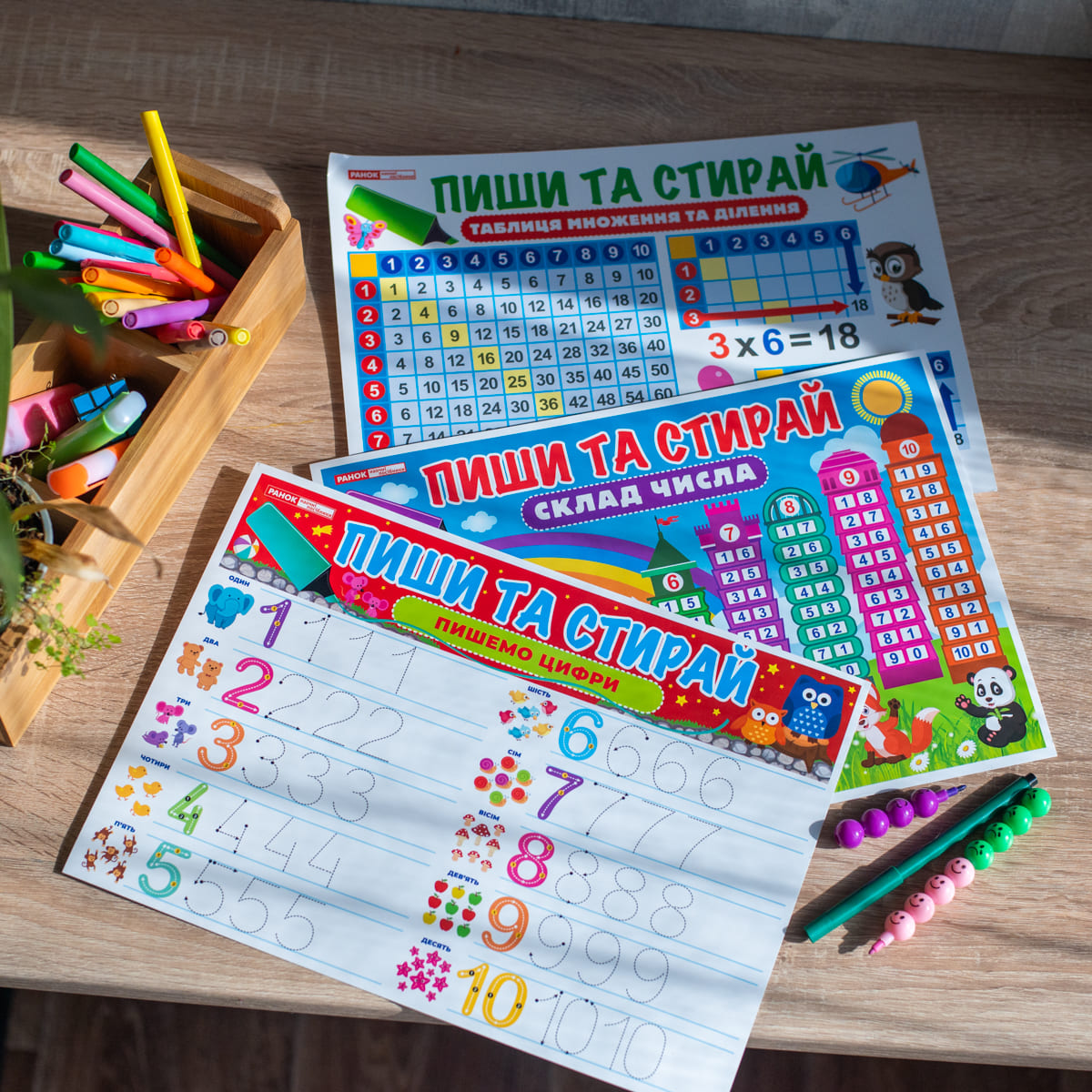 Тренажер Пиши-стирай_Пишемо цифри - Зображення 15