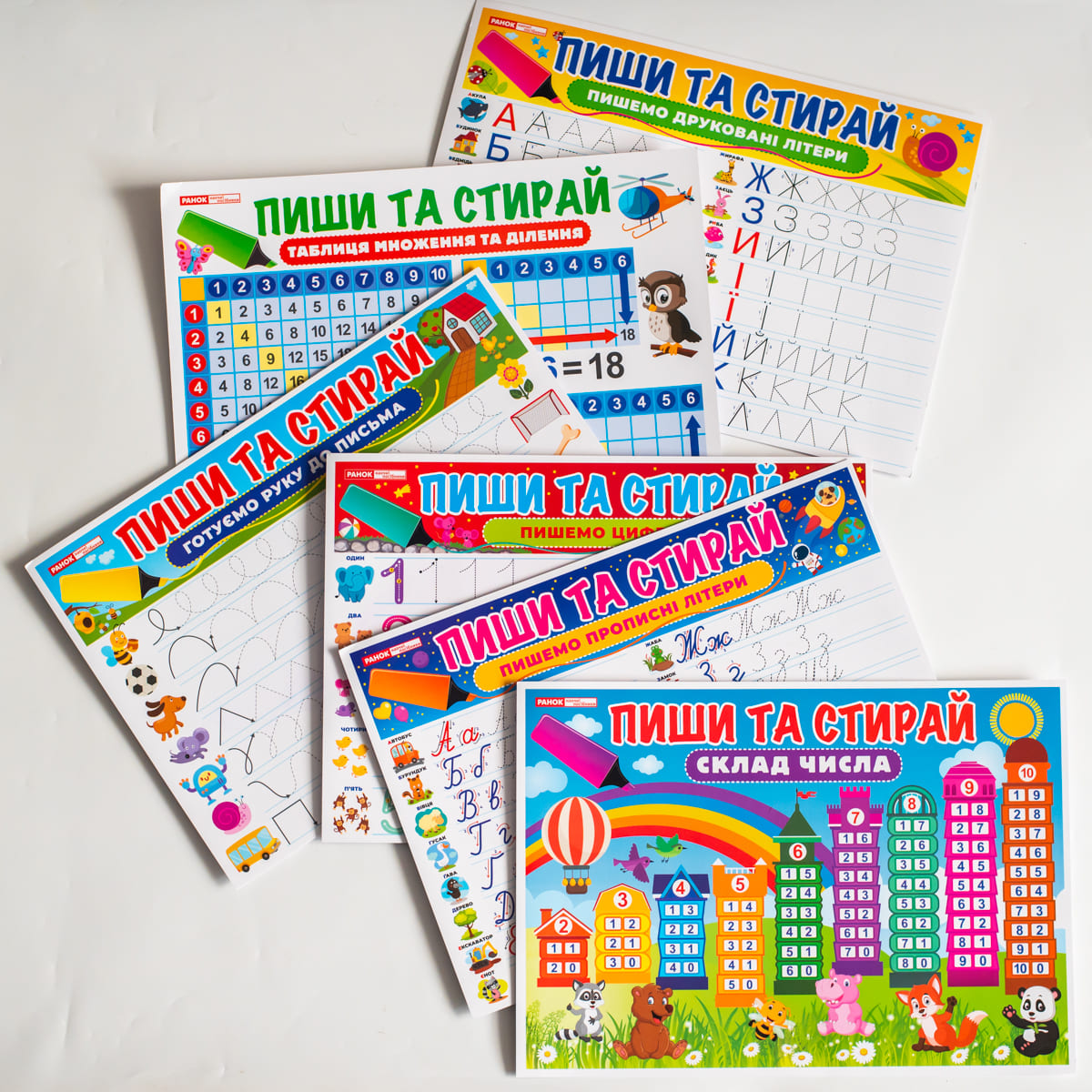 Тренажер Пиши-стирай_Пишемо цифри - Зображення 18