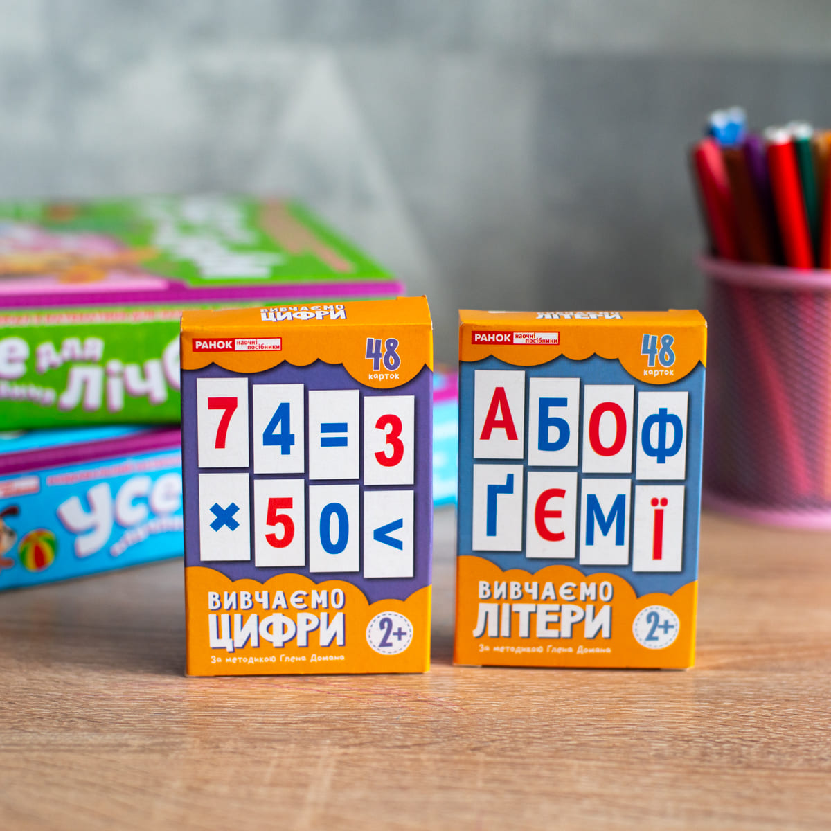 Вивчаємо літери - Зображення 2