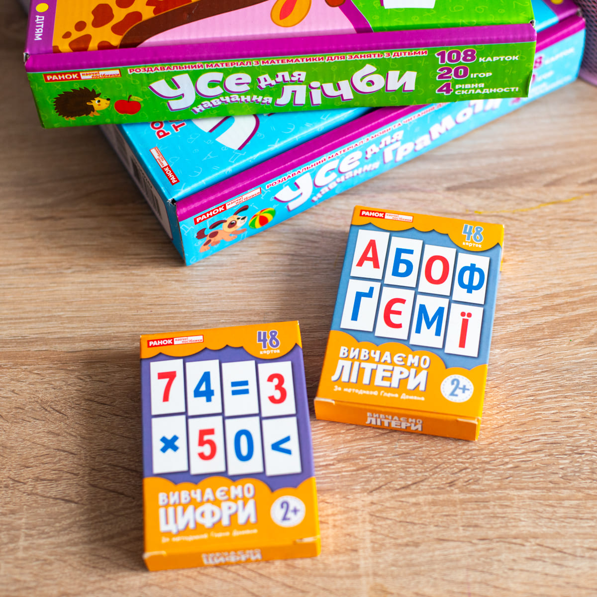 Вивчаємо літери - Зображення 3