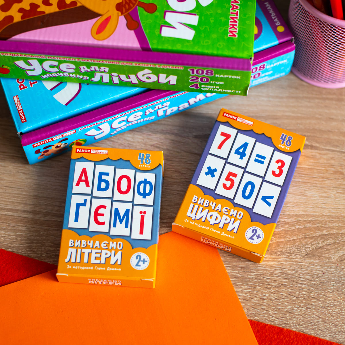 Вивчаємо літери - Зображення 4