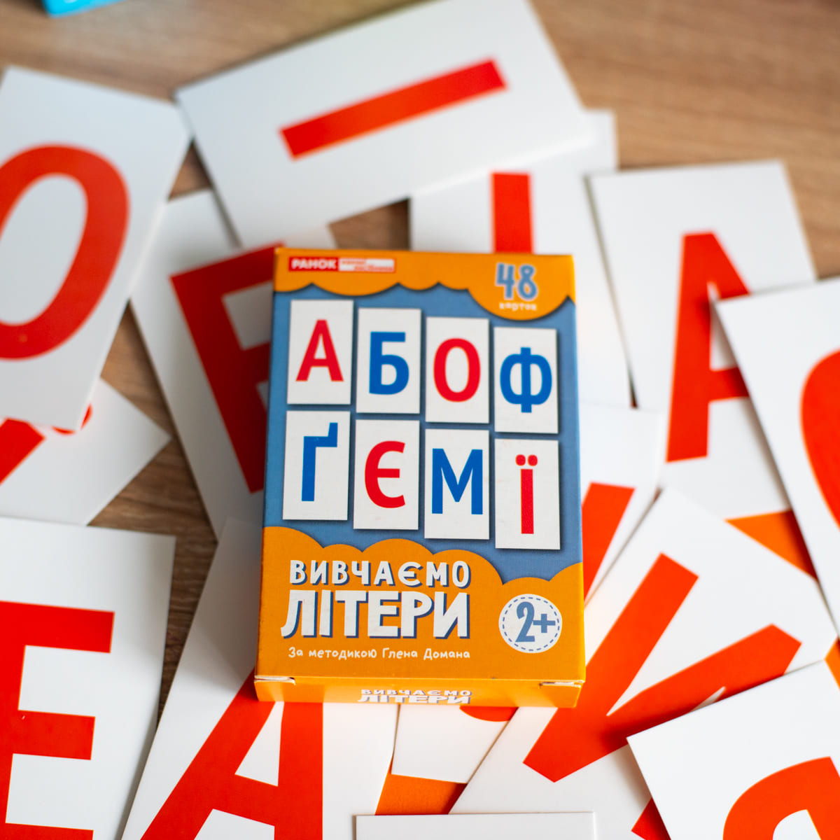 Вивчаємо літери - Зображення 6