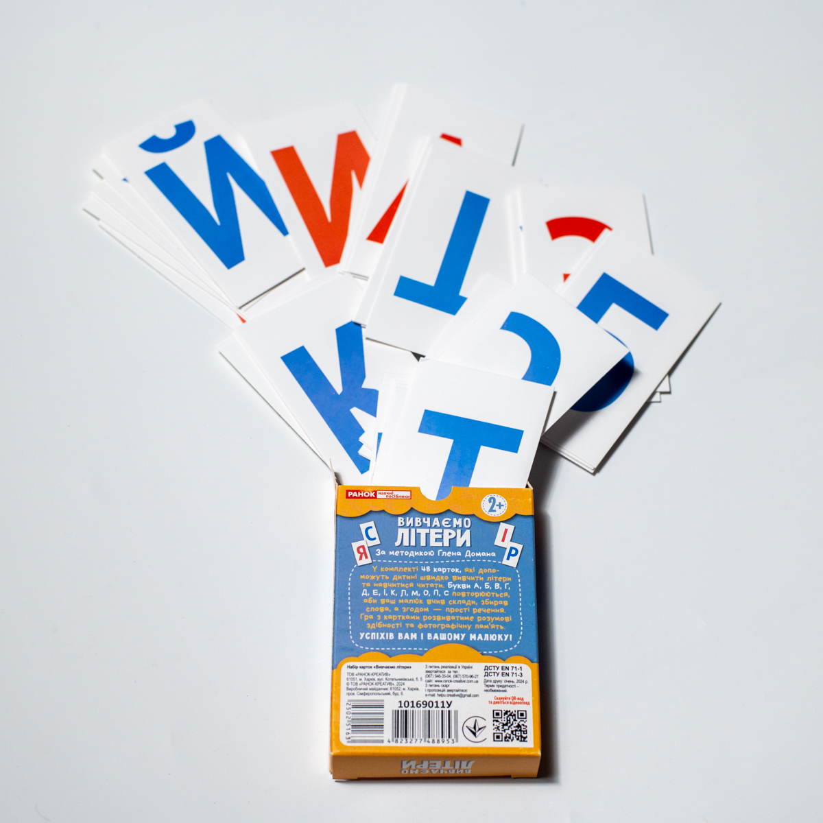 Вивчаємо літери - Зображення 13