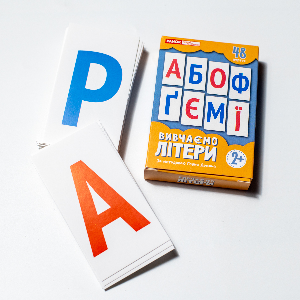 Вивчаємо літери - Зображення 14