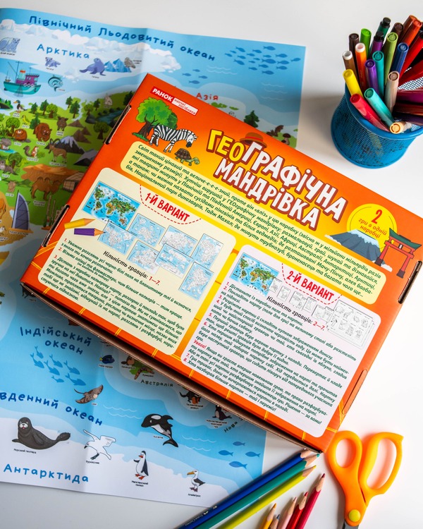 Настільна Гра. ГеоГрафічна мандрівка - Зображення 5