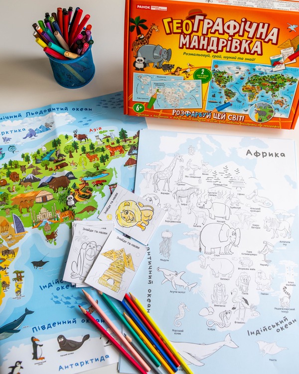 Настільна Гра. ГеоГрафічна мандрівка - Зображення 7