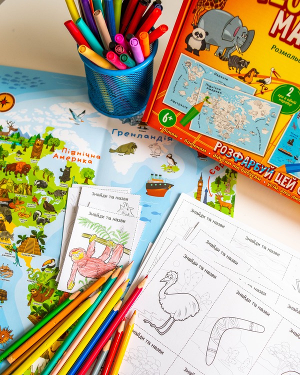 Настільна Гра. ГеоГрафічна мандрівка - Зображення 9