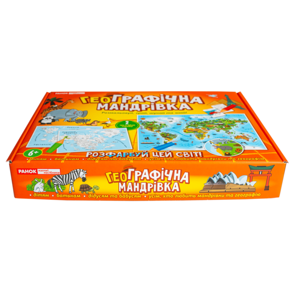 Настільна Гра. ГеоГрафічна мандрівка - Зображення 16