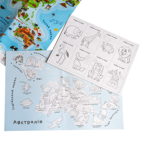 Настільна Гра. ГеоГрафічна мандрівка - Зображення 23