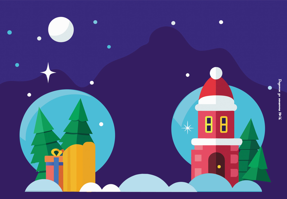 Альбом з аплікації, ліплення, малювання. Для дитини 6-го року життя - Зображення 3