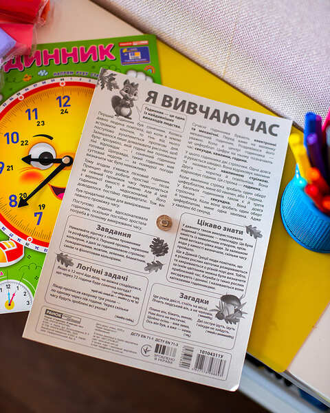 Я вивчаю час. Смайлик - Зображення 3