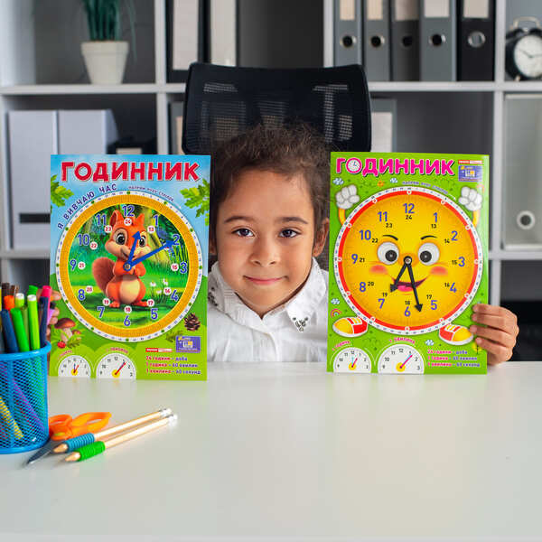 Я вивчаю час. Смайлик - Зображення 7