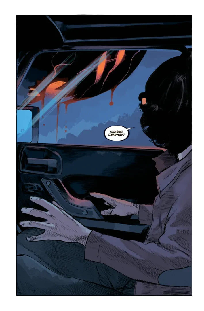 Щось вбиває дітей. Том 3 - Зображення 3