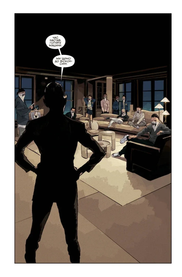 Щось вбиває дітей. Том 3 - Зображення 4