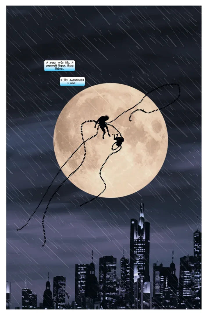 Людина-павук: Режим - Зображення 3