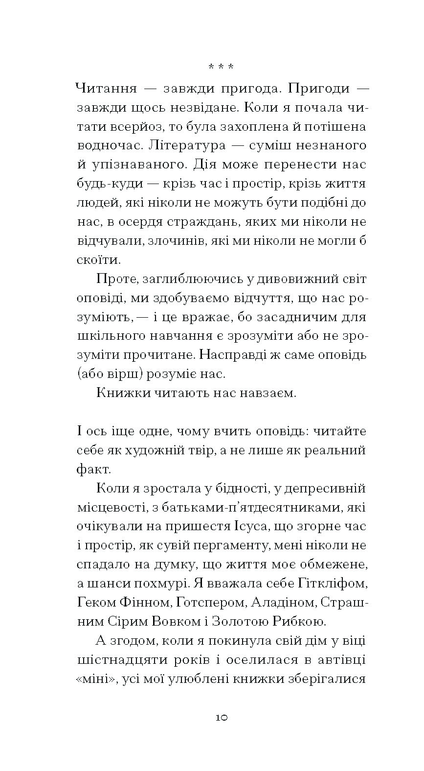 Помаранчі – не єдині фрукти - Зображення 5