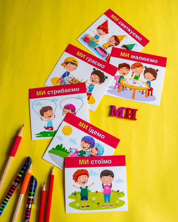 Вивчаємо займенники Я, МИ - Зображення 6