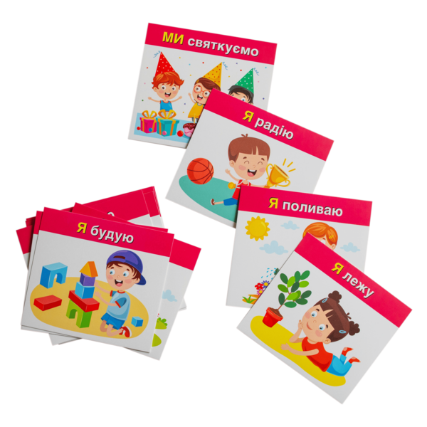 Вивчаємо займенники Я, МИ - Зображення 16