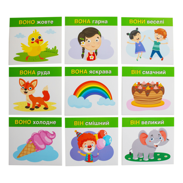 Вивчаємо займенники ВІН,ВОНА, ВОНО, ВОНИ - Зображення 18