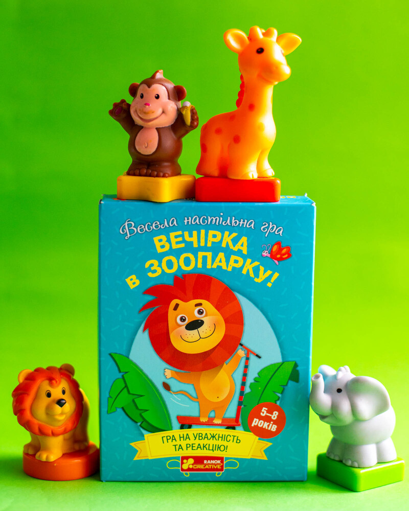 Вечірка в зоопарку - Зображення 2