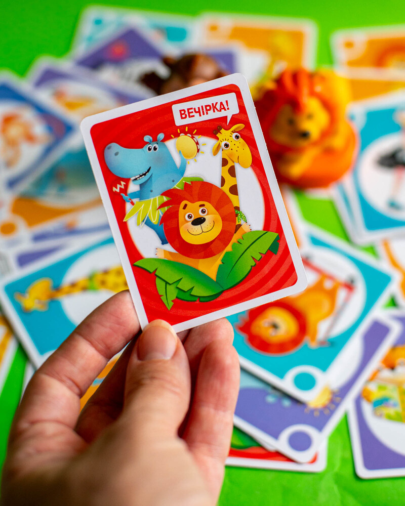 Вечірка в зоопарку - Зображення 9