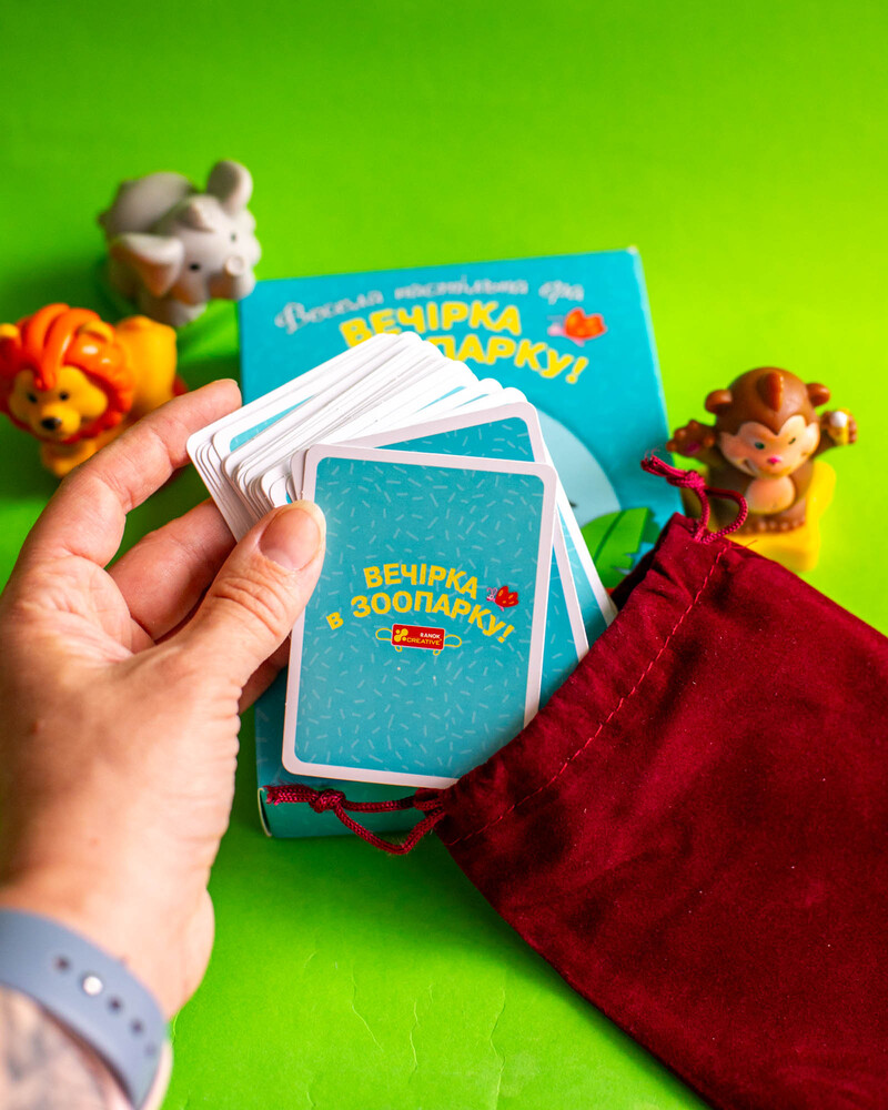 Вечірка в зоопарку - Зображення 10