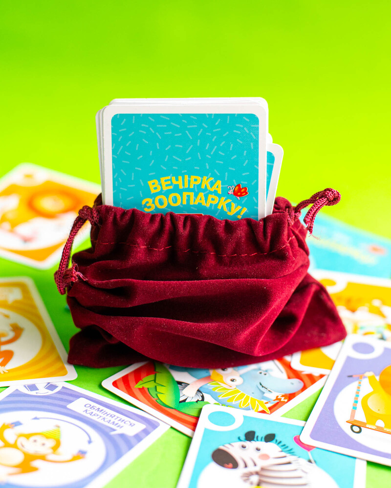 Вечірка в зоопарку - Зображення 13