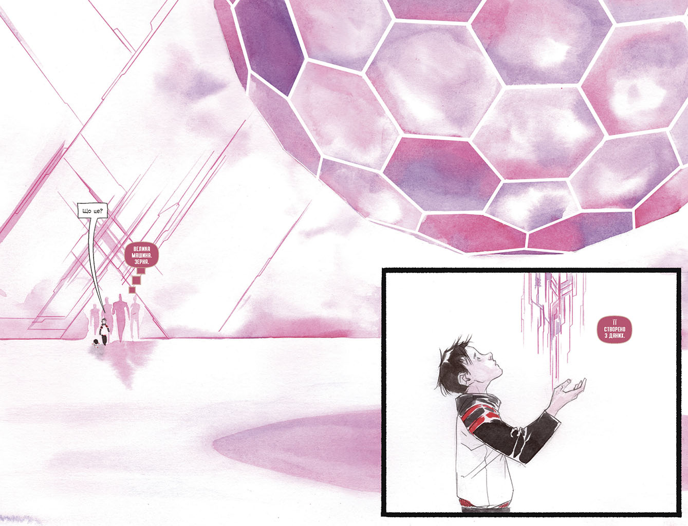 Обраниця. Зоряне зерня. Том 4 - Зображення 4