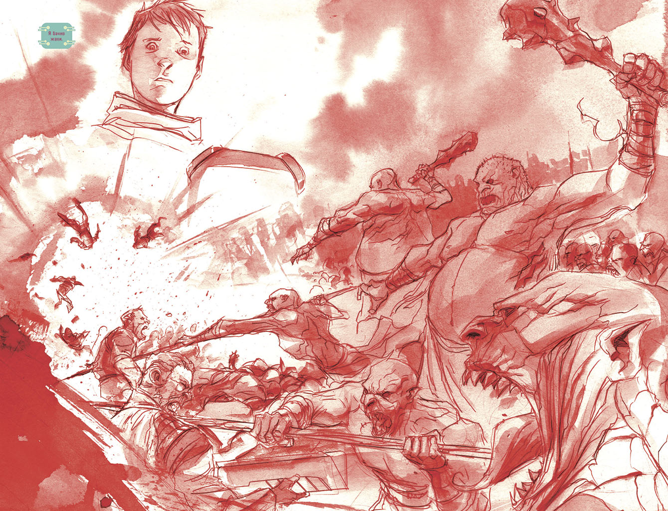 Обраниця. Зоряне зерня. Том 4 - Зображення 6