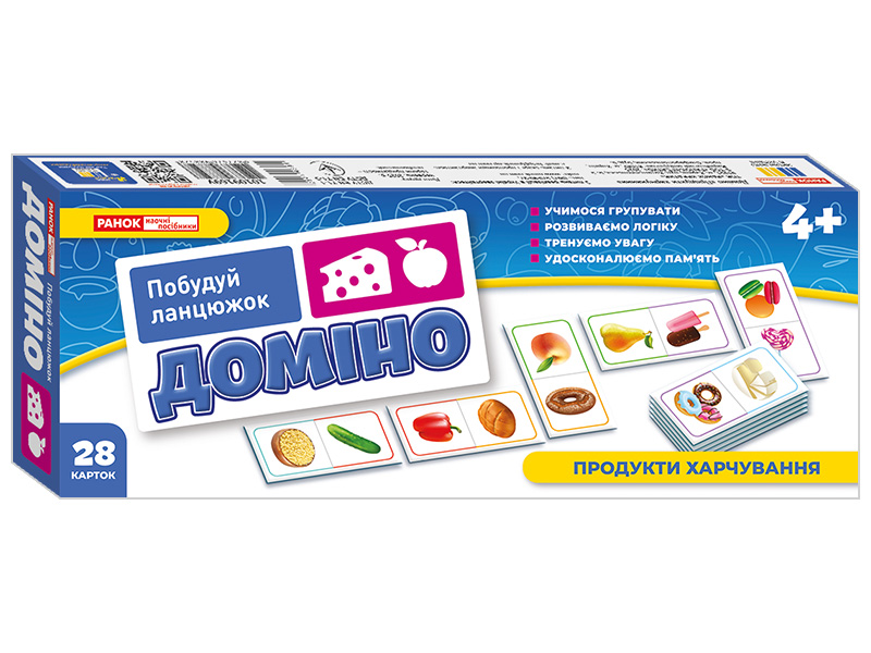 Доміно_Продукти харчування
