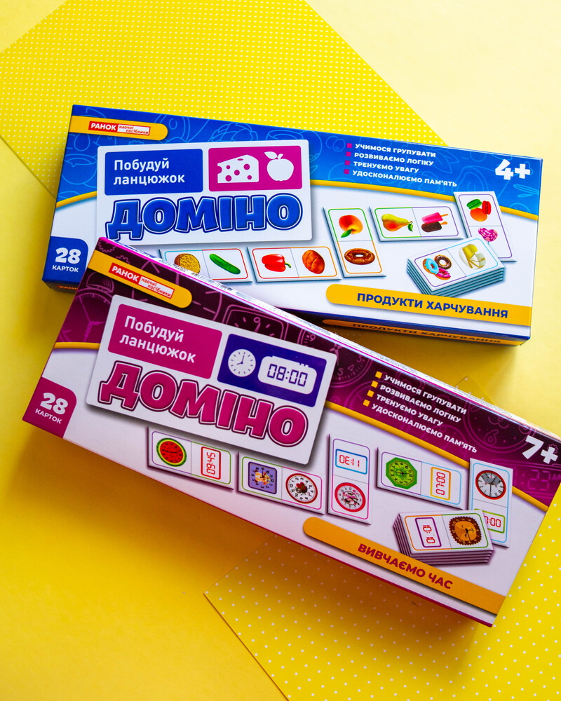 Доміно_Продукти харчування - Зображення 9