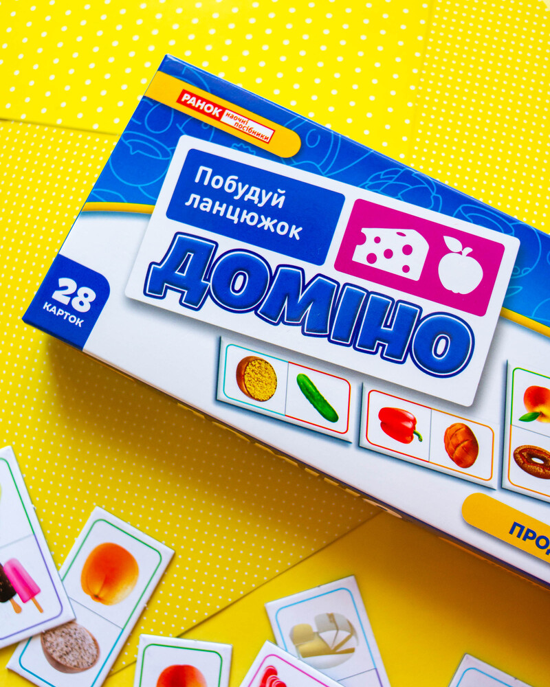 Доміно_Продукти харчування - Зображення 12