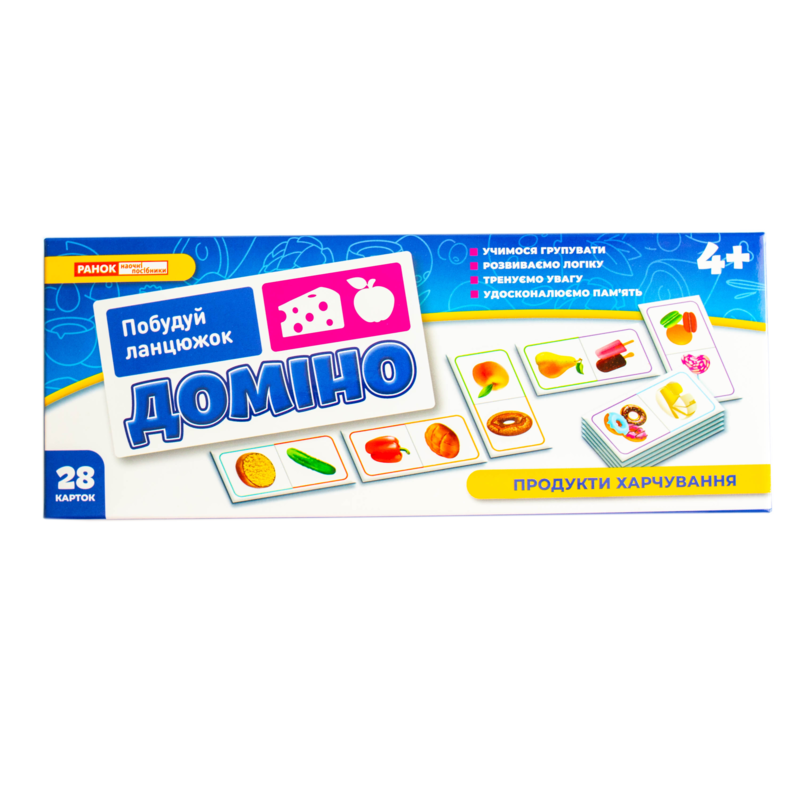 Доміно_Продукти харчування - Зображення 14