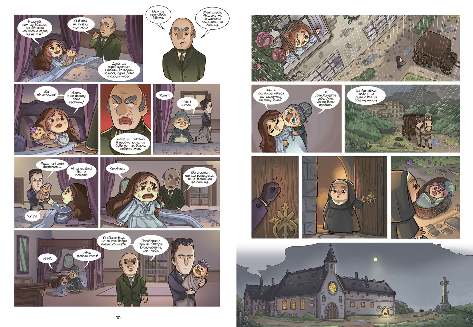 Магія. Дівчинка з фіолетовим волоссям. Том 1 - Зображення 5