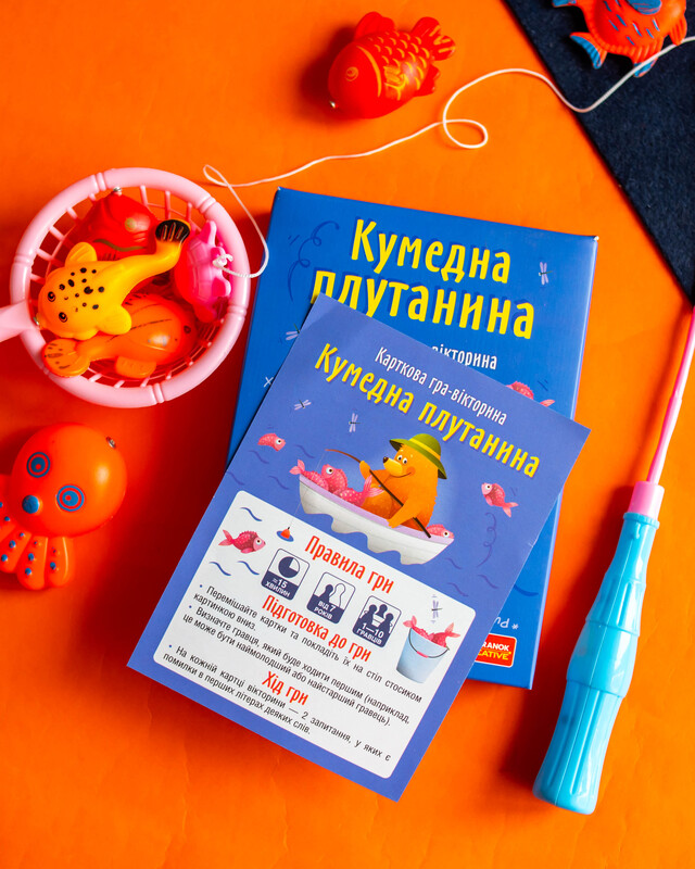 Кумедна плутанина - Зображення 3