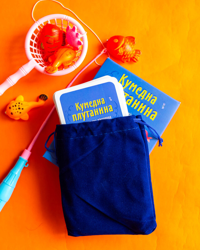 Кумедна плутанина - Зображення 5