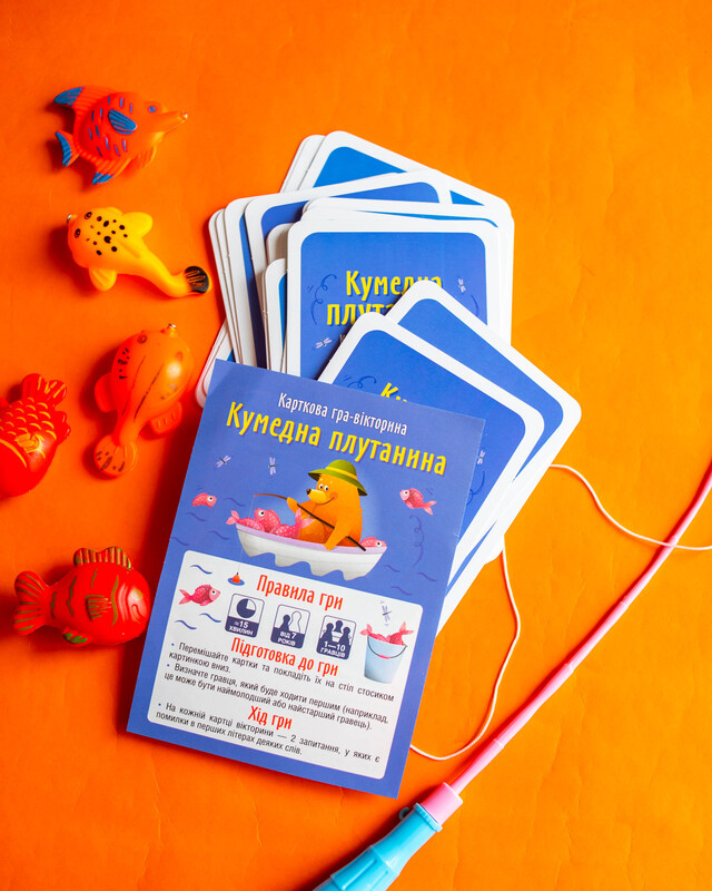 Кумедна плутанина - Зображення 7