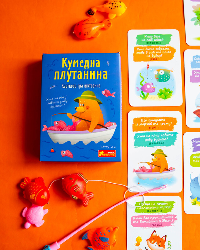 Кумедна плутанина - Зображення 8