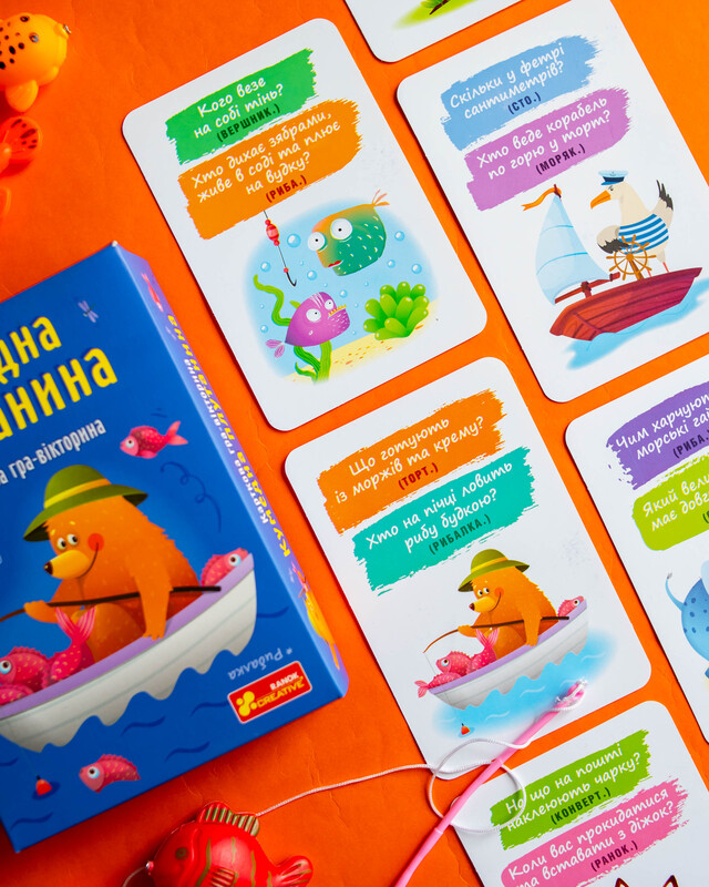 Кумедна плутанина - Зображення 9