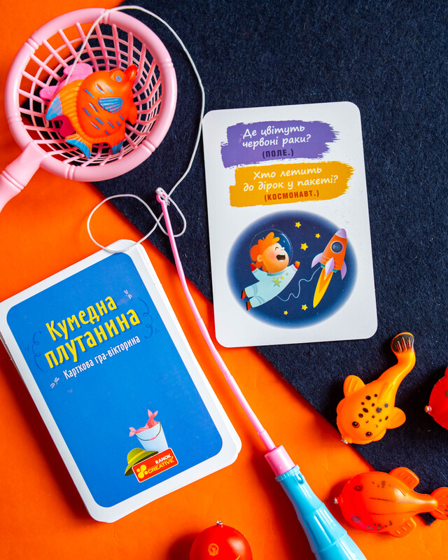 Кумедна плутанина - Зображення 11