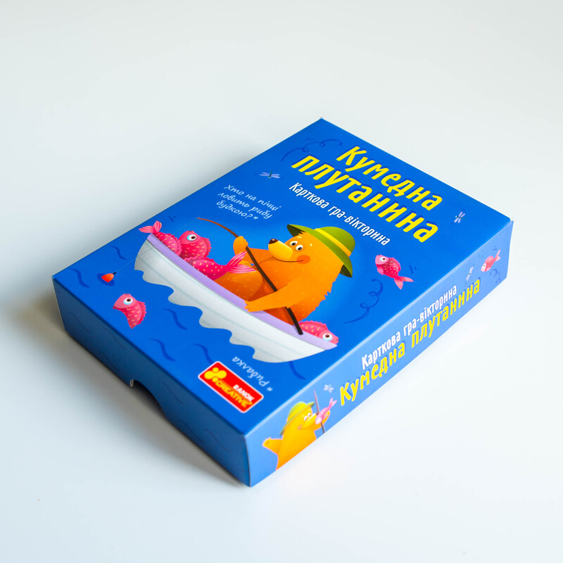 Кумедна плутанина - Зображення 15