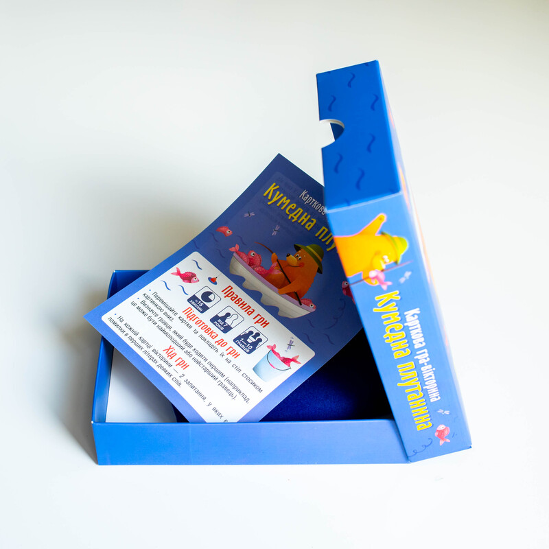 Кумедна плутанина - Зображення 16