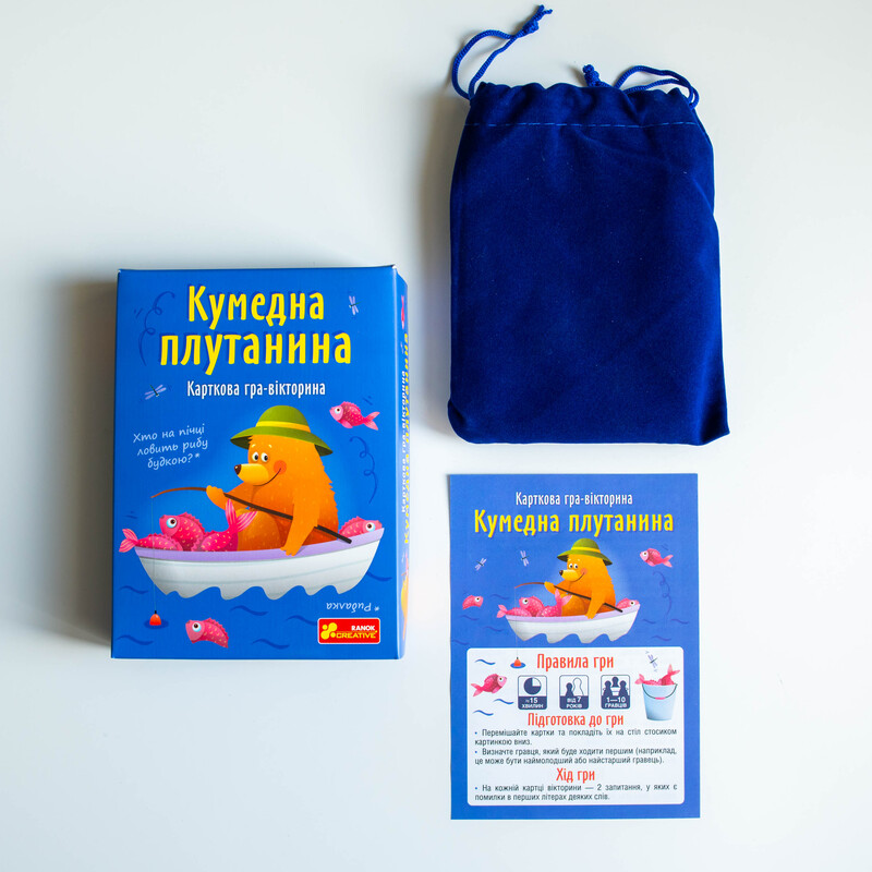 Кумедна плутанина - Зображення 18