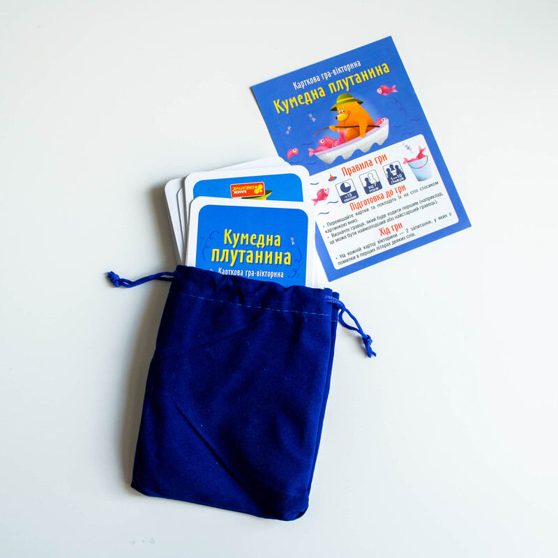 Кумедна плутанина - Зображення 20