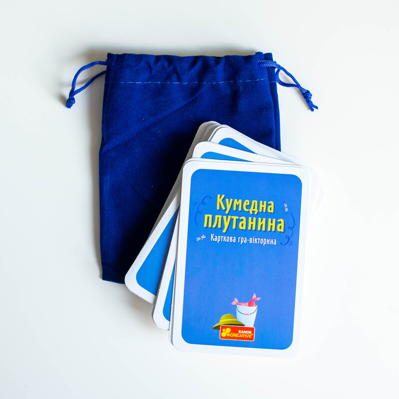 Кумедна плутанина - Зображення 21