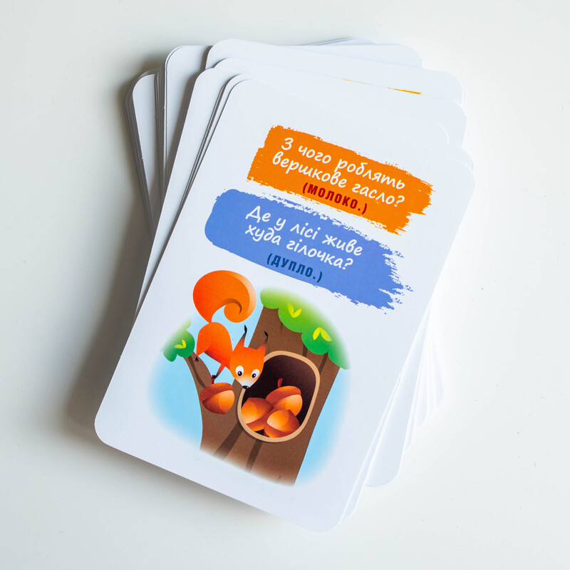 Кумедна плутанина - Зображення 22