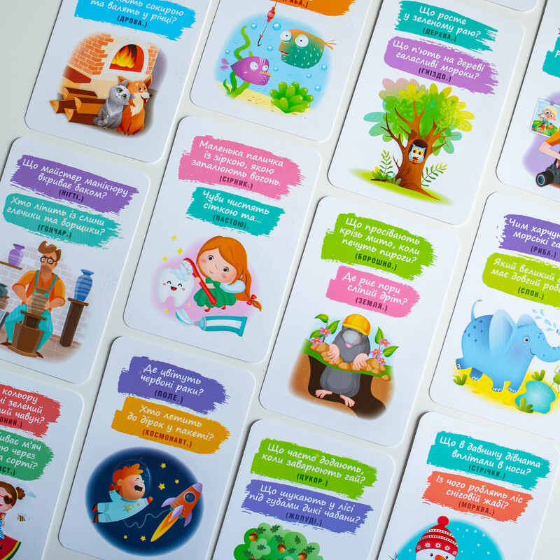 Кумедна плутанина - Зображення 23