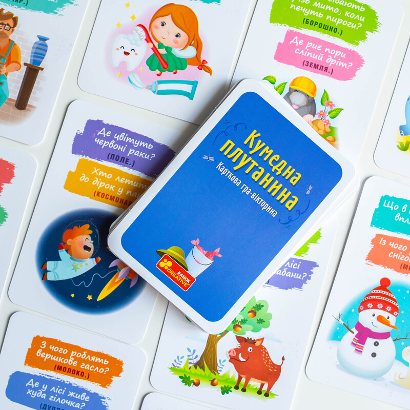 Кумедна плутанина - Зображення 24