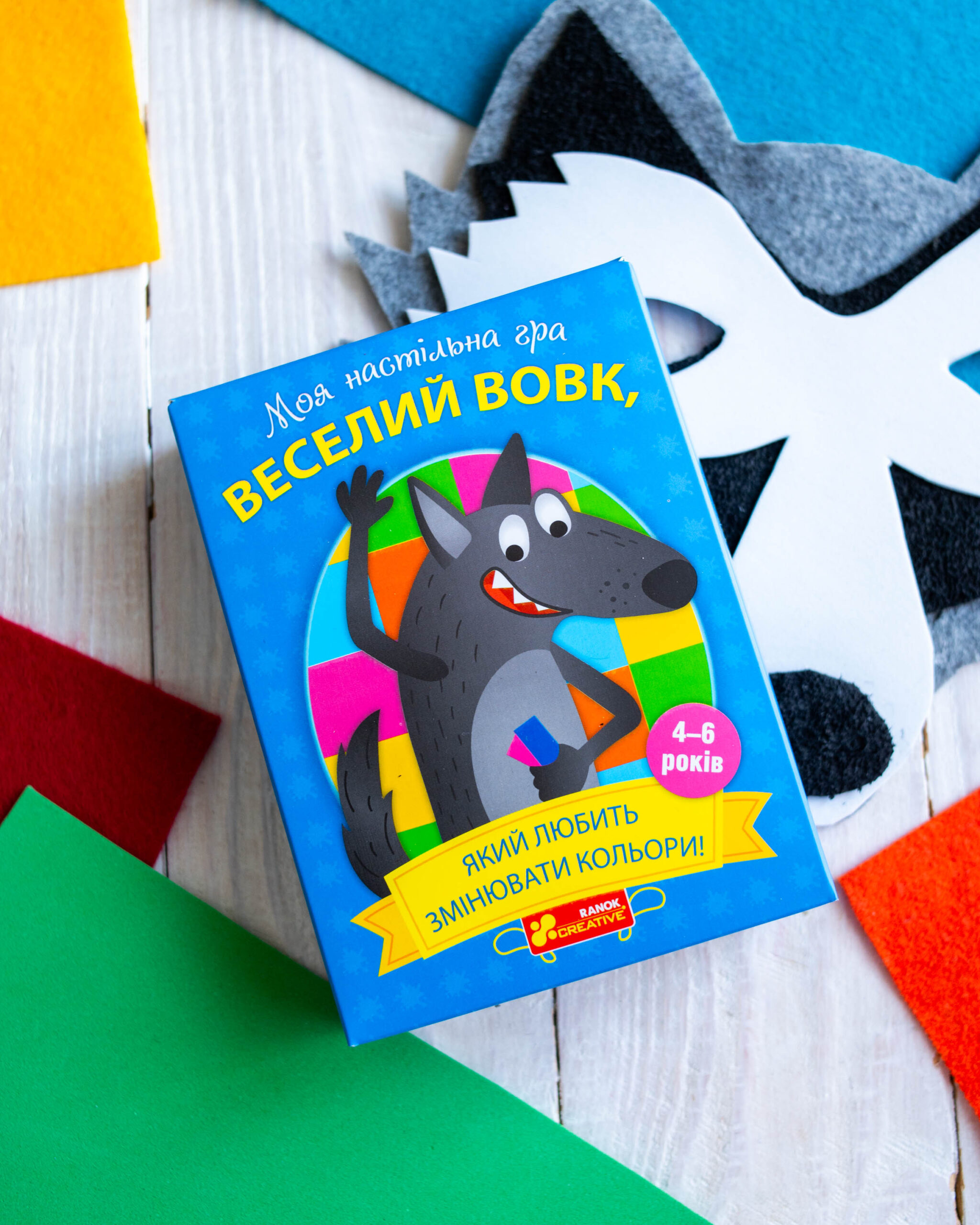 Вовк - Зображення 2